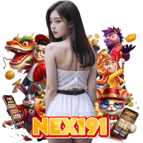 nex191 คาสิโนออนไลน์