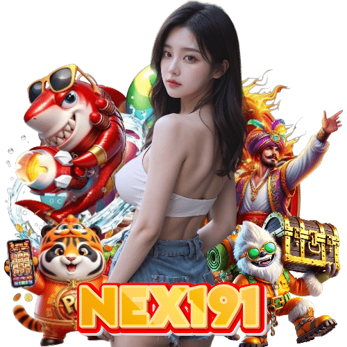 nex191 อันดับ 1