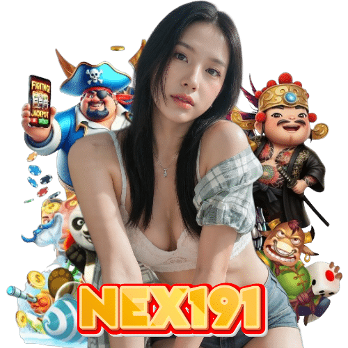 nex191 ไม่ผ่านเอเย่นต์